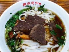 -肆姐面粉馆(坡子街店)
