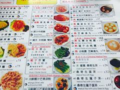 菜单-永华面家