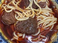 -十八梯眼镜面(五红路店)