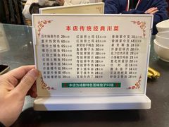 -百年粉蒸牛肉