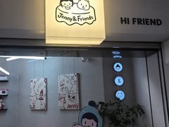 -静宜和她的朋友(星海广场店)