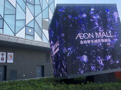 -永旺梦乐城(常熟新区店)