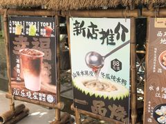 -一品烧农庄·佛山本地特色菜