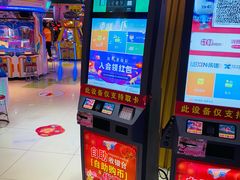 -Play1家庭娱乐中心(包河大玩家店)