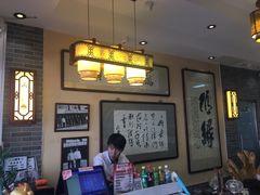 -清真·二嫂子煎饼果子(鼓楼旗舰形象店)