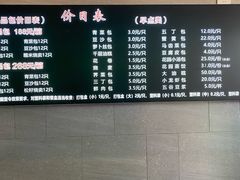 -花园茶楼·淮扬菜(兴城西路店)