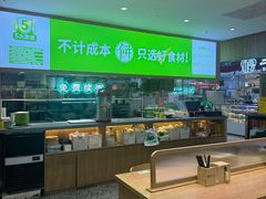 -甲乙饼·手工牛肉饼(天通苑华联店)