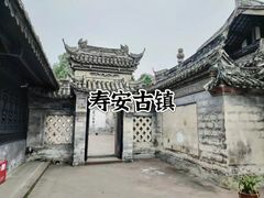 -黄龙溪古镇