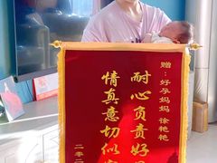 -好孕妈妈月嫂育儿嫂(天津总店)
