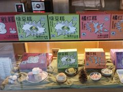 -佬泰丰斋· 乌镇茶食餐厅