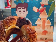 -爸爸糖手工吐司(哈尔滨红博会展店)