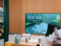 -泸溪河桃酥(西直门凯德店)