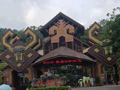 -海南槟榔谷黎苗文化旅游区