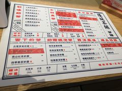 菜单-隆延茶铺(学清路驹然店)