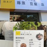 临海｜头文字D里的藤原豆腐店！卖鸡蛋仔？