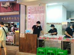 -CITY MART城市集市·里弄(北外滩来福士广场店)