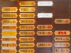 -老半斋(福州路店)