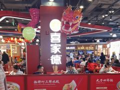 -CITY MART城市集市(中庚漫游城店)