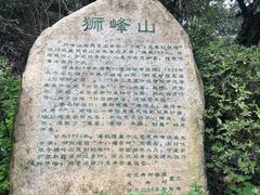 -十八棵（老龙井）御茶园(老龙井店)