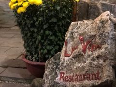 -Lam Vien Restaurant