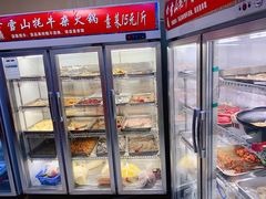 -金鼎雪山牦牛杂火锅(理县总店)