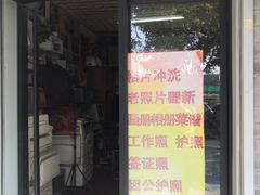 -柯达快照(海运仓胡同店)