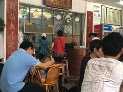 -蓝记云吞(正果店)