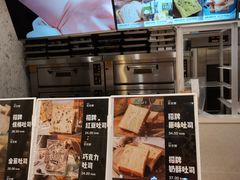 -爸爸糖手工吐司(上海五角场万达店)