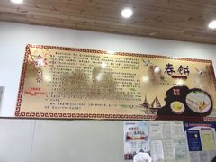 -姥家春饼店(漳州二路店)