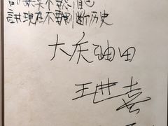 -湿地人家坑烤