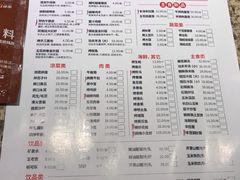 菜单-丰茂烤串(六里桥店)