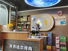 -棒小伙·齐齐哈尔烤肉(龙茗路店)