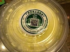 -清真益鑫羊肉手抓馆(南大街店)