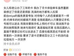 -W FITNESS 威尔仕健身·游泳(七宝店)