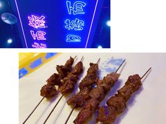 -串大叔炭火烤串·鸡西大冷面刀削面(总店)