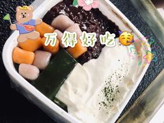 -WONDER ICE 萬得冰田(建設路总店)