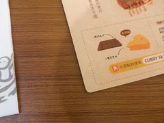-CURRY YA 熟成咖哩專門店(深圳湾万象城店)