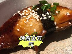 -戏作寿司(观音桥店)