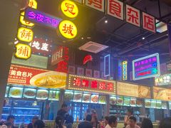 -王庄阿咪海鲜大排档(象园店)