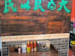 -双喜老铺(人民广场店)