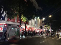 -宝华白马明华广场(新园路)