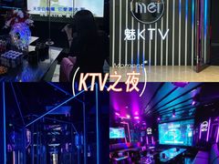 -魅KTV·AI辅唱(簋街店)