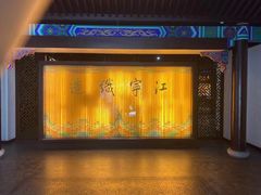 -江宁织造博物馆
