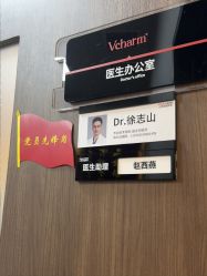 -上海玫瑰医疗美容医院