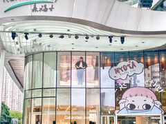 -深圳来福士广场