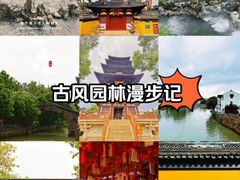-寒山寺