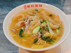 -项记面馆(明瓦廊店)