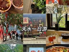 -胖子鱼·天水麻辣鱼火锅(秦州407店)