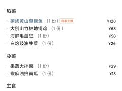 -梦都海鲜酒家(万达广场江桥店)