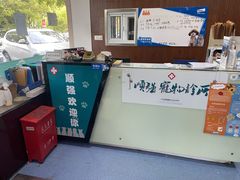 -顺强宠物诊所·狂犬免疫·夜诊·骨科(嘉定店)